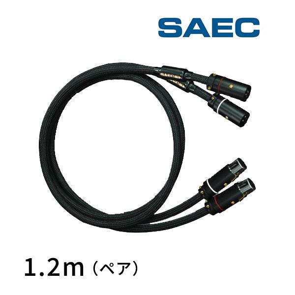 XR-5000 サエクコマース(SAEC) XLRバランスケーブル 1.2m（ペア）