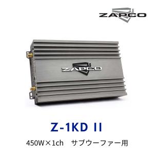 正規品 ZAPCO ザプコ Z-1KD II 450W×1ch アンプ : クリーズオンライン