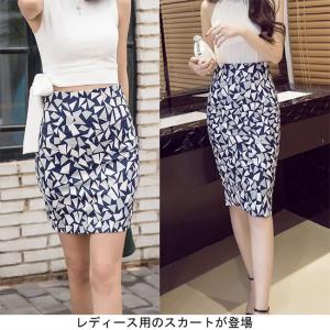 レディース スカート タイト 2タイプ ミニ丈 膝丈 女性用...