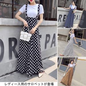 サロペット レディース ドット柄 ワイドパンツ 体型カバー ...