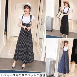サロペット レディース チェック柄 ワイドパンツ 体型カバー...