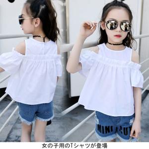 子供服 半袖Tシャツ 女の子 オフショルダー ゆったり トッ...