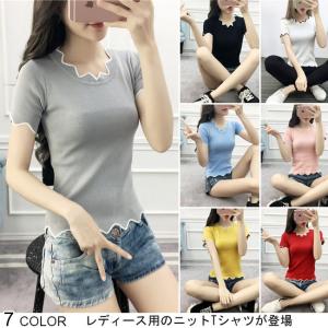 ニット Tシャツ 半袖 レディース 薄手 ニットTシャツ 春夏物 トップス ラウンドネック タイト 無地 着まわし 送料無料