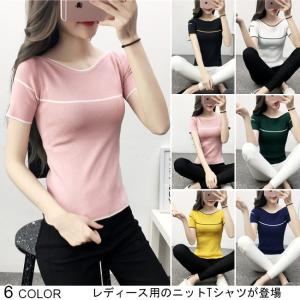 ニット Tシャツ 半袖 レディース 薄手 ニットTシャツ 春...