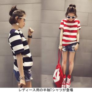 Tシャツ レディース ボーダー柄 半袖 カットソー マリンセ...