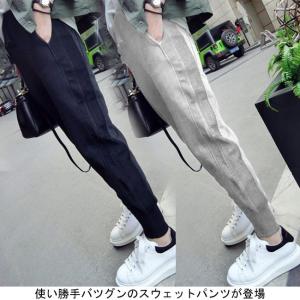 レディース スウェットパンツ スポーツパンツ ジョガーパンツ...
