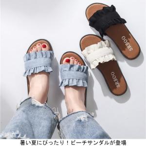 ビーチサンダル レディース サマーサンダル フリル 楽ちん ...