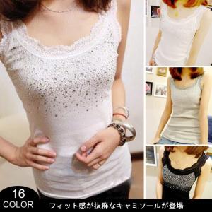 レディース キャミソール トップス インナー タンクトップ ...