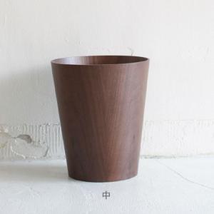 ＜walnut 中＞シンプルごみ箱