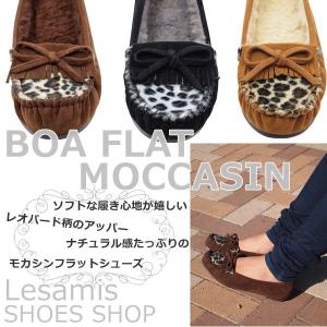モカシン(001)