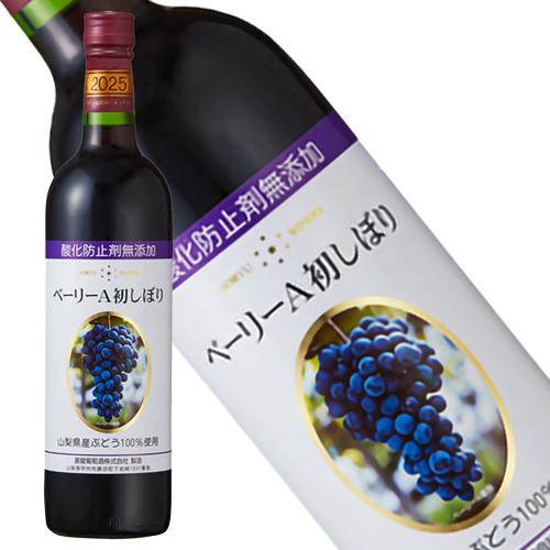 蒼龍ワイナリー　無添加　ベーリーA　初しぼり　2025年　正規品　辛口　赤ワイン　720ml 【蒼龍...