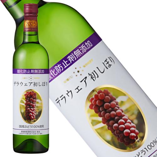 蒼龍ワイナリー　無添加　デラウェア　初しぼり　2025年　正規品　やや甘口　白ワイン　720ml 【...
