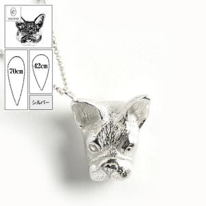 立体 ブルドッグ シルバー ネックレス ペンダント ペンダントトップ