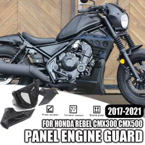 ホンダ レブル500 カウルの商品一覧 通販 - Yahoo!ショッピング ホンダ レブル500 カウルの商品一覧 通販 - Yahoo!ショッピング