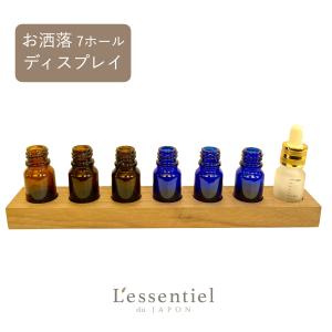 アロマ オイル スタンド】 12本用 木製 アロマテラピー 収納 ラック