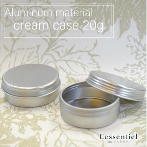 クリーム容器 クリームジャー 200g クリームケース 詰め替え容器 軟膏