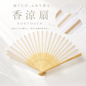 なごみや 父の日 茶道 扇子 和装 通年用 日本製 男物 茶扇子 竹骨 白扇