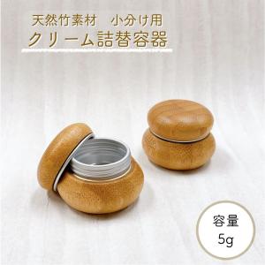 クリーム容器 クリームジャー 200g クリームケース 詰め替え容器 軟膏