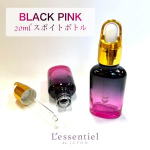 スポイト ボトルグラス】30ml ピンクゴールド オーバル 強化ガラス