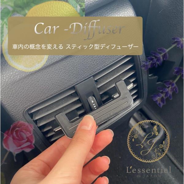 【 薄型 カーディフューザー】車 室内 消臭 アロマ クリップ付 インテリア 雑貨品 お洒落 金木犀...