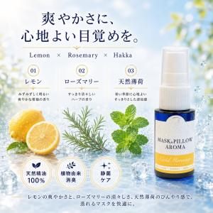 《 冷感 》【ひんやり コールドモーニング 】...の詳細画像2