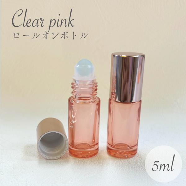 【クリアピンク ロールオンボトル 5ml】1本 キャップ ピンクゴールド ガラスボール 強化ガラス ...
