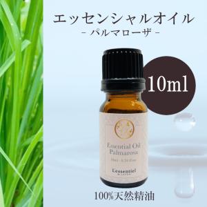 ローズアブソリュート】精油 10ml フローラル 薔薇 リラックス