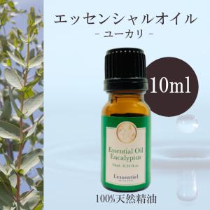 ジャスミン アブソリュート】精油 10ml 落ち着き スイート 濃厚