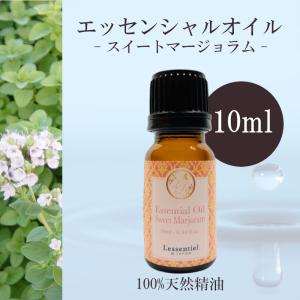 ローズアブソリュート】精油 10ml フローラル 薔薇 リラックス