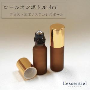 クリアピンク ロールオンボトル 5ml】1本 キャップ ピンクゴールド