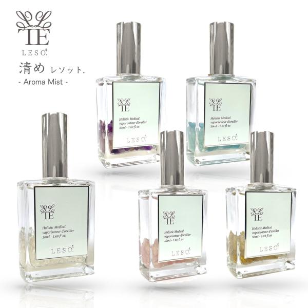 清め レソット. 【 天然 ホワイトセージ ミスト 】 浄化 アロマ 50ml 宝石 パワーストーン...