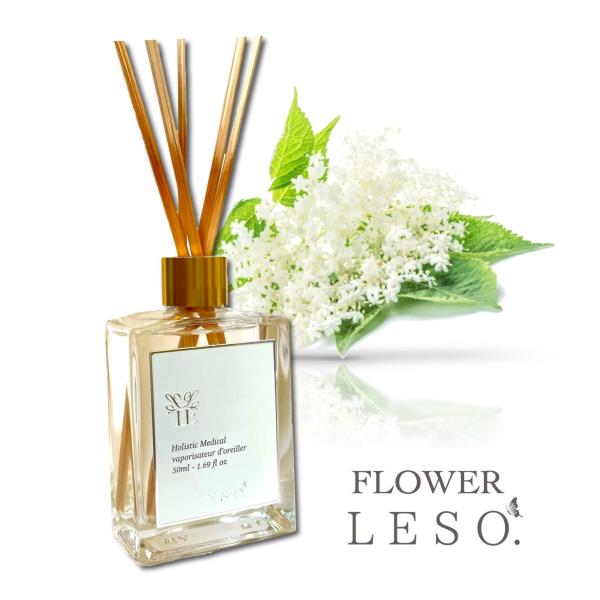 本物の花の香り【 エルダーフラワー 】リード ディフューザー 50ml フレグランス＜フラワー レソ...