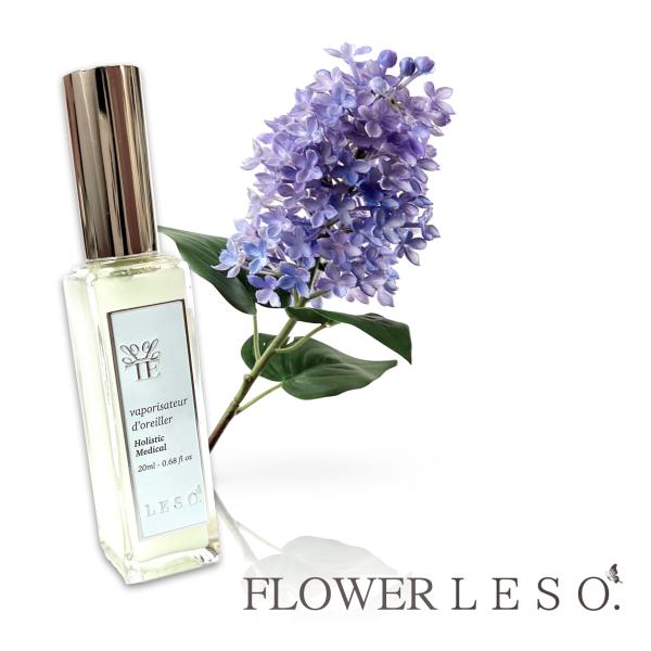本物の花の香り【 ライラック 】＜フラワー レソット＞アロマ スプレー 20ml 母 父 誕生 日 ...