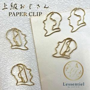 【 上級 おじさん アート クリップ 】5個入 芸術 美術 美 メン 推し活 ゼム モチーフ ペーパー ブックマーカー ラッピング カード お洒落 会社 上司 プレゼント