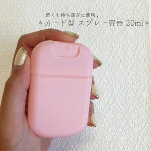 マクラメ編みボトルケース スプレー容器付き】20ml 青ボトル 白ノズル