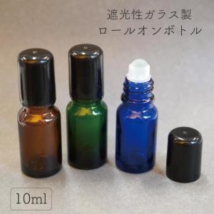 【 遮光性 角丸 ロールオン ボトル 】 10m...の商品画像