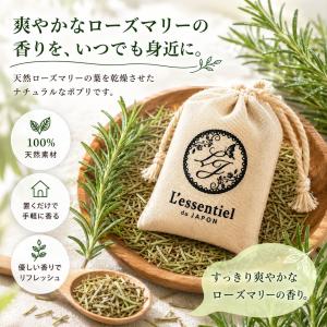ロウリュウ 香る サシェ》【 青森ヒバ 】サウナ 岩盤浴 アロマ 国産