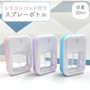 マクラメ編みボトルケース スプレー容器付き】20ml 青ボトル 白ノズル