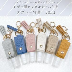 マクラメ編みボトルケース スプレー容器付き】20ml 青ボトル 白ノズル