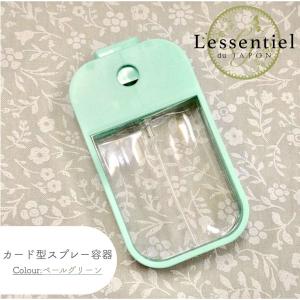 マクラメ編みボトルケース スプレー容器付き】20ml 青ボトル 白ノズル