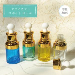 スポイト ボトルグラス】30ml ピンクゴールド オーバル 強化ガラス
