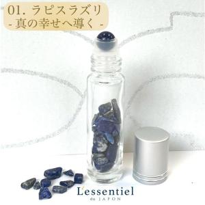 【天然石ロールオンボトル全10種】シルバーキャ...の詳細画像1