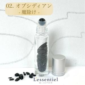 【天然石ロールオンボトル全10種】シルバーキャ...の詳細画像2