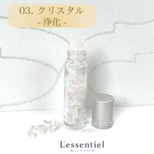 【天然石ロールオンボトル全10種】シルバーキャ...の詳細画像3
