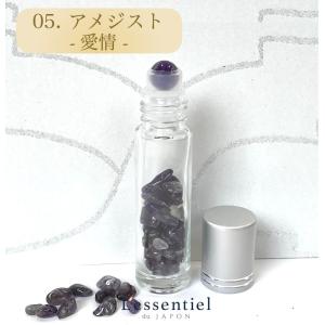 【天然石ロールオンボトル全10種】シルバーキャ...の詳細画像5