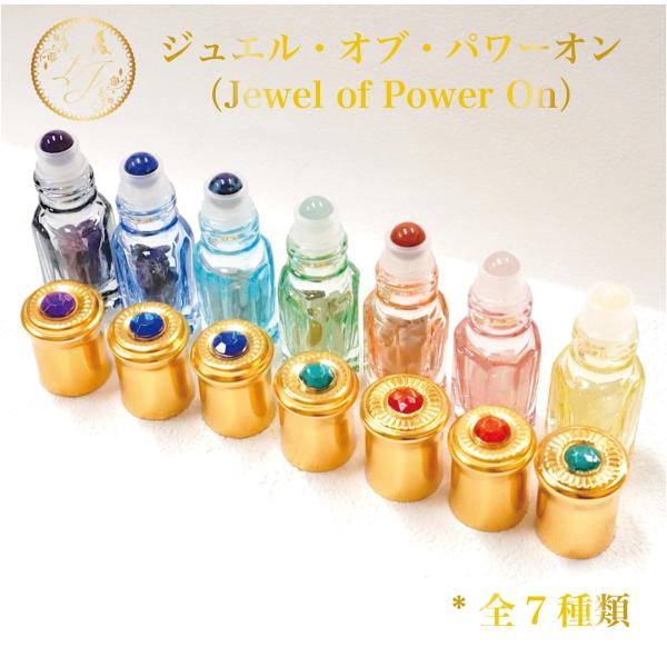 【天然石ミニガラスロールオンボトル】3ml 宝石 パワーストーン 月 星 ムーン ゴールドキャップ ...
