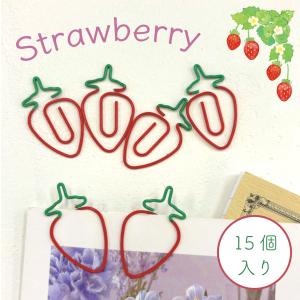 【 ストロベリー ゼムクリップ 】 15個入り 緑 赤 レッド いちご イチゴ 苺 果物 フルーツ 事務用品 文房具 勉強 バインダー ペーパー 誕生日 ケーキ パフェ