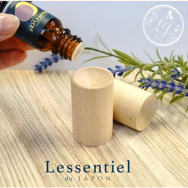 【ナチュラルウッド ディフューザー】天然木 エッセンシャルオイル 精油対応 木製 アロマ インテリア...