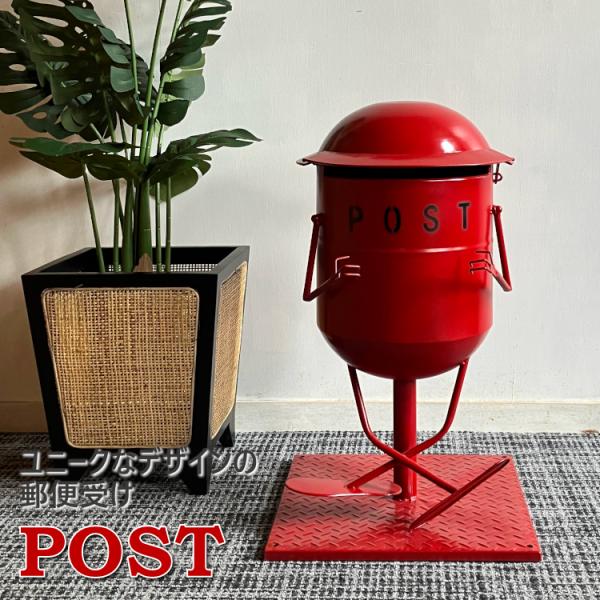 値下げ　ポスト　郵便ポスト　郵便受け　おしゃれなポスト　スチール　玄関　赤　レッド　送料無料　