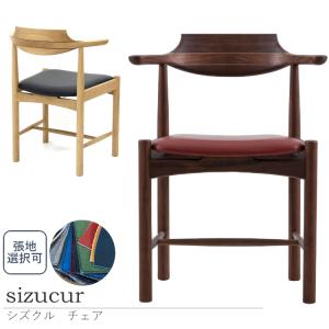 関家具 リプロダクト フィン・ユール No.45イージーチェア ラウンジ
